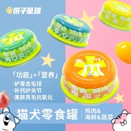 Ai Pet Star Pet Snacks Canned Nutritious Plus Fat Hair Cheep Wet Food Canned Cat Food Canned Dog Foo