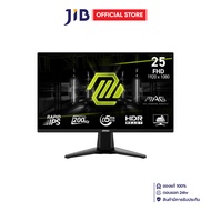 MONITOR (จอมอนิเตอร์) MSI MAG 255F E20 - 24.5 INCH IPS FHD 200Hz AMD FREESYNC PREMIUM