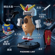 Kapibara buckle Gundam assembled model hand figure short gam Kapibara buckle Gundam assembled model 