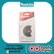 ใบตัดอเนกประสงค์65MM TMA002 MAKITA TM3000C(B-21288) SEGMENT SAW BLADE 65 TMA002 B-21288 TMA002 ใบตั