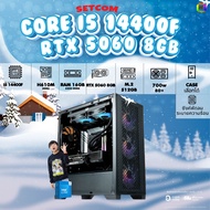 DDR5 x BONMECOM2 คอมประกอบ / NEW RTX 5060 8GB / CPU i3 14100F / Case เลือกแบบได้นะครับ