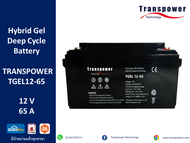แบตเตอรี่ Hybrid Gel Deep Cycle Battery 12V 65AH