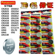 Panasonic battery CR2032/CR2016/CR1632/CR2477/CR3032/Car key button battery