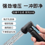 [Shop Hot Sale] Bathroom Spray Gun Handheld Shower High Pressure Spray Gun Head Bathroom Shower Head