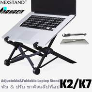 NEXSTAND K2/K7 Laptop Stand (jaminan kualiti INOVAGEN) folding laptop Laptop boleh laras mudah alih/