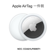 【Apple】AirTag