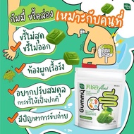 Handy Herb Gummy Fiber Flow ไฟเบอร์สารสกัดจากกุหลาบ และตรีผลา ปรับสมดุลระบบขับถ่าย ซอง 4 ชิ้น