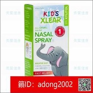 【丁丁連鎖】美國Xlear嬰幼兒童木糖醇鼻腔鹽水噴鼻劑緩解鼻塞流鼻涕