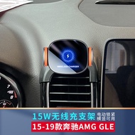 ที่วางโทรศัพท์มือถือในรถยนต์สำหรับ Mercedes AMG GLE53 GLE63S ตกแต่งภายในรถ นำทาง แบบหนีบ กันกระแทก ช