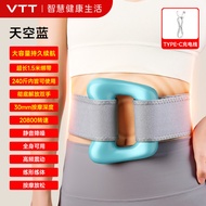 VTT Fascia Ring Belt Type Fascia Ring Gun Muscle Relaxation Fat Skimming Massager Rechargeable