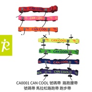 Forest Running Station | CA0001 CAN COOL Number Belt Road Running Belt Number Belt Marathon Road Run
