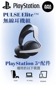 PlayStation  PULSE Elite™ 無線耳機組 PS5 , PC/ Mac , Moblie