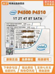 【可開發票】Intel/英特爾 P4510 1t 2t 4t 8t企業級固態硬盤 服務器臺式機 U2