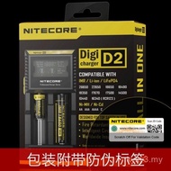 Original Genuine NiteCore NiteCore D2 18650 26650 Smart LCD Display Charger