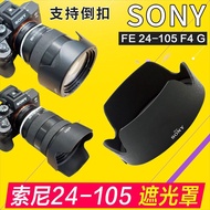 Sony 24-105 Bayonet Hood FE 24-105mm F4 G Lens 77mm SH152 A7M4 R3