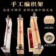 New Purchase Hand Knitting Frame Knitting Thread Fixed Backing Board Tool Knitting Hand Rope Wooden 