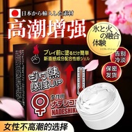 女用快感凝胶高潮润滑膏女性日系热感夫妻情侣成人情趣性爱性用品6.11