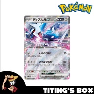 [JP] Pokémon TCG Dialga ex 083/175 - svM Generations Starter Deck