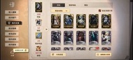 第五人格帳號