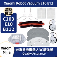 Xiaomi Robot Vacuum E10 E12 C103 B112 Robot Vacuum Cleaner Accessories Main Brush Side Brush Filter Rag Water Tank Dust Box Mop Holder Spare Parts