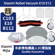 Xiaomi Robot Vacuum E10 E12 C103 B112 Cleaner Accessories Main Brush Side Brush Filter Rag Water Tan