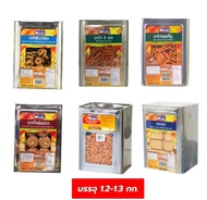 ขนมปังปี๊บ ตรา ศรีกรุง ปี๊บเล็กบรรจุ 1.2-1.3 กก. อ่านก่อนกดสั่งซื้อ
