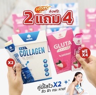 โปร1แถม2 ส่งฟรี Mana Pro Collagen Cell Enhanz มานาโปรคอลลาเจน manacollagen มานาคอลลาเจน มานาcollage