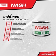 NASH เทปน้ำหยด 20 ซม. x 1000 เมตร |ROL|