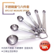 Sudu Sukat Keluli Tahan Karat Sudu Sukat Bulat Set Enam Keping Set Sudu Sukat Set Alat Ukur DIY 6 Je