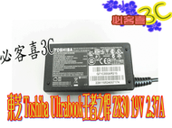 必客喜3C~全新原廠 東芝 Toshiba Ultrabook王者之悍 Z830  19V 2.37A 45W 筆記本電源適配器 PA3822U-1ACA