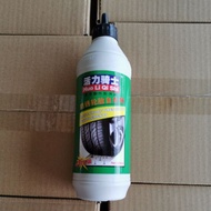 TYRE GAM TUBELESS GUM TYRE SEALER / TYRE GUM TAYAR GAM TUBELESS GAM WITH RIM RUBBER & TUBE VALVE