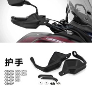 Suitable for Honda CB500X CB500F CB400F CB400X Modified Handguard Deflector Protector