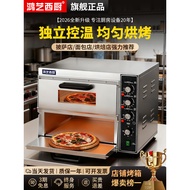 Pizza Oven Commercial Electric Oven Baking Special Pizza Oven Bakery Small Electric Heating Large Ca