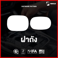 ฟิล์มใสกันรอย Benz E-Class (W214) (ฟิล์ม TPU รับประกัน 5 ปี)