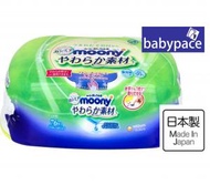 Moony - 新款 日本製76片超柔嬰兒濕紙巾(盒裝)Unicharm KZU 159284 新舊包裝隨機發送
