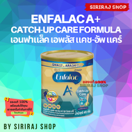 Enfalac A+ Catch-Up Care 400g | เอนฟาแล็ค เอพลัส แคชอัพแคร์ สูตร 1 ขนาด 400 กรัม