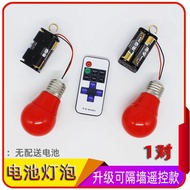 New Year Lantern Decoration LED Remote Control Bul 新年灯笼装饰LED遥控灯泡免接线春节过年手提高亮光源不插电灯芯1022