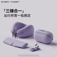 Every Think EV2 旅行頸枕套裝 | 旅行頸枕 | 飛機頸枕 | 高鐵頸枕 | 便攜頸枕