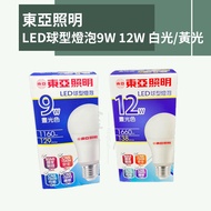 [Shopee Issues Electronic Invoices] East Asia Lighting LED Bulb 9W 12W White Light Yellow E27 LED Bu