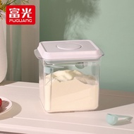 富光 淳味系列储物罐 装米粉密封罐奶粉罐宝宝奶粉盒便携式外出密封大容量厨房用品储物 透明色 1.7L