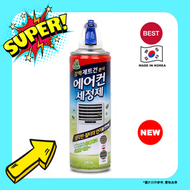 Living Good - Tree Frog 冷氣清潔劑 330ml【平行進口】8809025335041