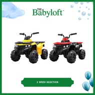 HEBEI Kids Outdoor 4 Wheels Electrical Car Motor Vehicle Ride-On ATV (Yellow/Red) (Age: 2 years+)