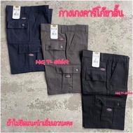 Digy Shorts Cargo Short Jeans Are Not Contracted Shrink Biased Men's Pants.