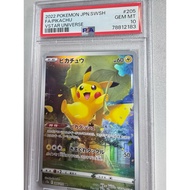 PSA10 - Pokemon card - PSA 10 Pikachu 205/172