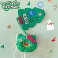 Hello Kitty Christmas Donut Squishy Keychain< Of The 2016 >Green