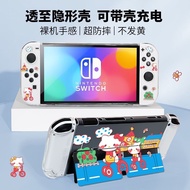 Cute Hello Kitty Nintendo Switch Protector Case TPU Soft for Nintendo Switch V1 V2/OLED
