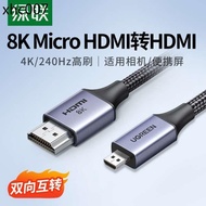 . Green Link microhdmi to hdmi2.1 Cable 8K HD Converter Connect Camera Capture Card Suitable for Sony