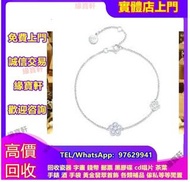 微求手鏈 手鐲 Just Gold 周大福 老鳳祥景福 等等  周大福 周生生 六福 謝瑞麟 金至尊 景福珠寶 老鳳祥 黃金手鐲 黃金龍鳳鐲 平安扣 Pandora 歐米茄 Tiffany蒂芙尼 CH