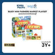 Bluey MINI FARMERS MARKET PLAYSET Children's Toys Toy Set Figure With Miniature Vegetables And Fruit