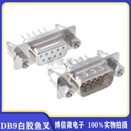DP9 Male/Female White Tape Harpoon Rivet Nut DB9 Straight Plug Gold-Plated Soldering Plate Socket RS